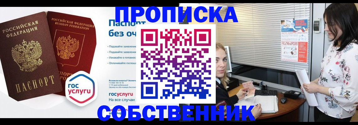 форма 3 в Ковдоре